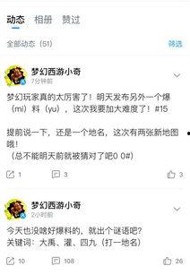 凝光爆料视频大全,揭秘幕后故事与精彩瞬间  第1张