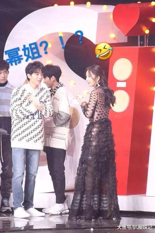 圈内爆料王俊凯杨幂,圈内爆料揭秘两人神秘关系  第1张