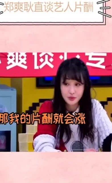 娱乐圈内幕爆料直播,直播带你探秘明星幕后生活  第1张