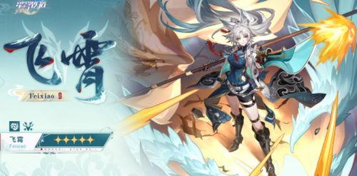 崩坏星穹铁最新爆料,宇宙探险新篇章，神秘力量即将揭晓